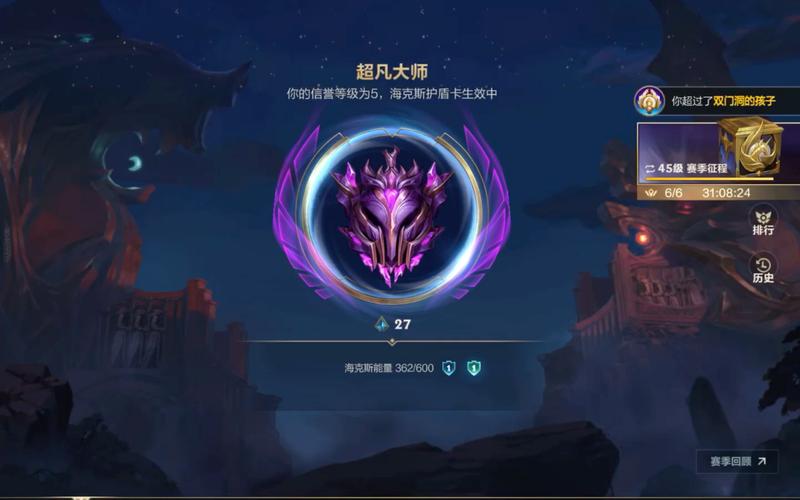 Lol手游换肤大师