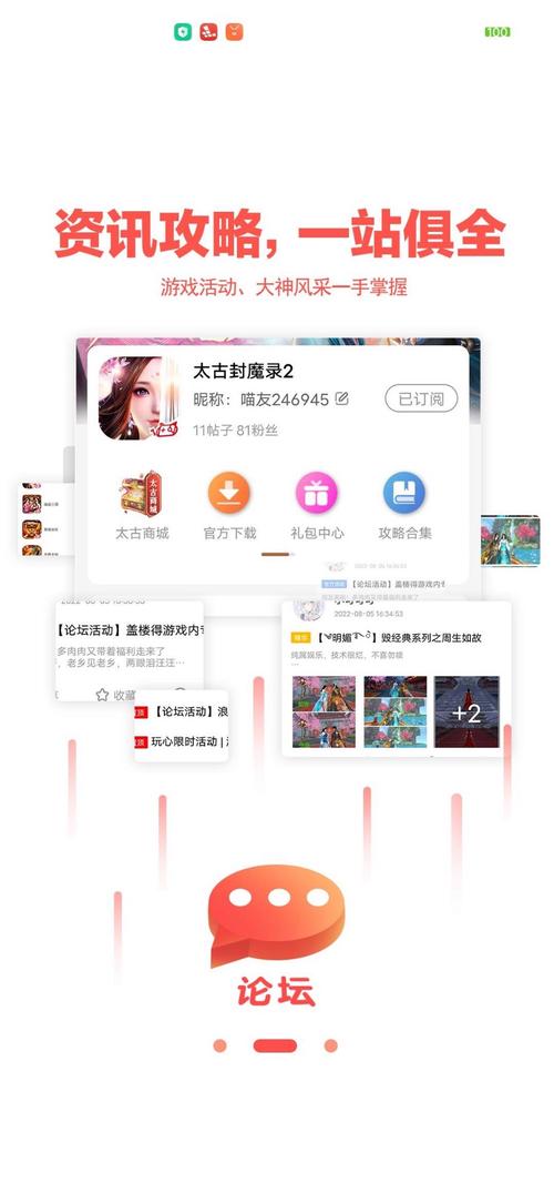 玩心手游v1.7.2