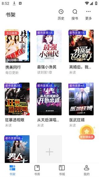 派派小说