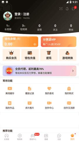 葫芦娃成app下载入口