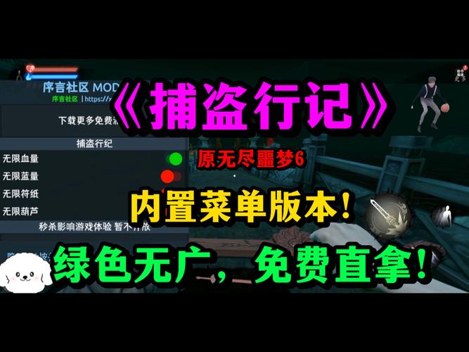 无尽噩梦6内置菜单版