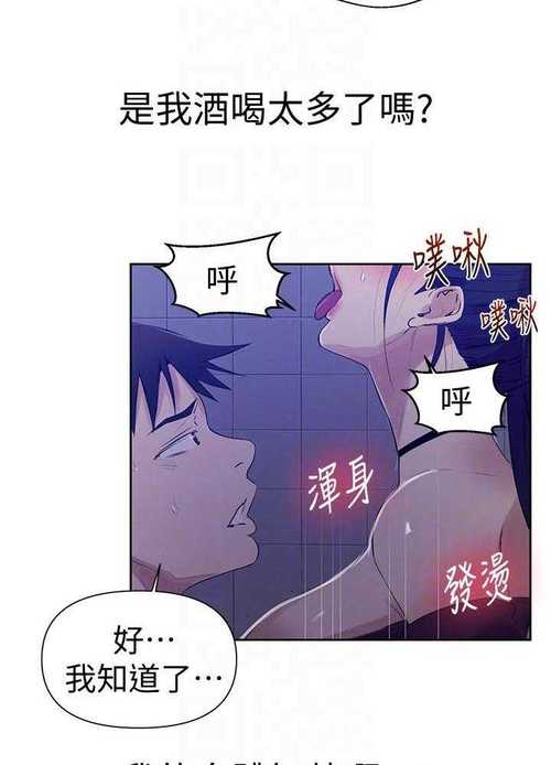 私密教学免费漫画223