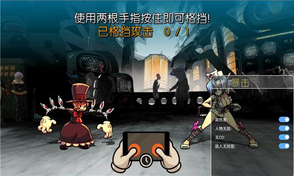 骷髅女孩内置功能菜单