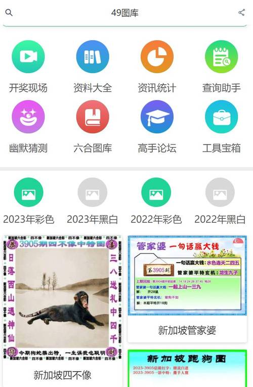 zz直播app官网下载