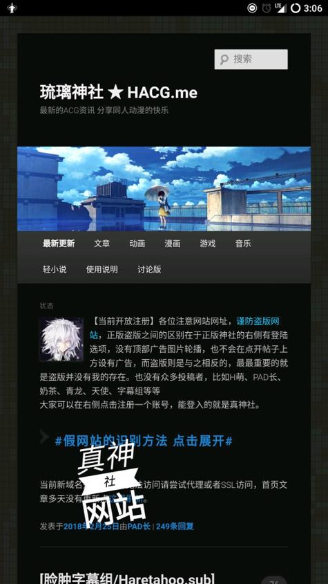 琉璃神社1.5.6