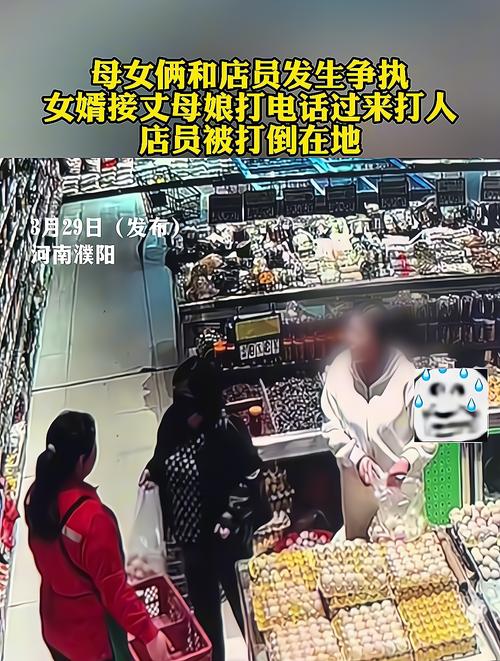 24岁小伙与丈母发生争执