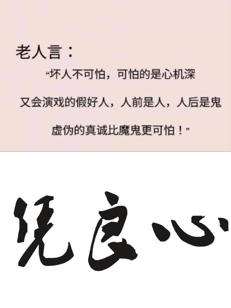短时间看出男人人品
