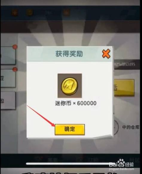 无限免费刷迷你币神器