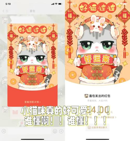 猫咪小舍红包版截图