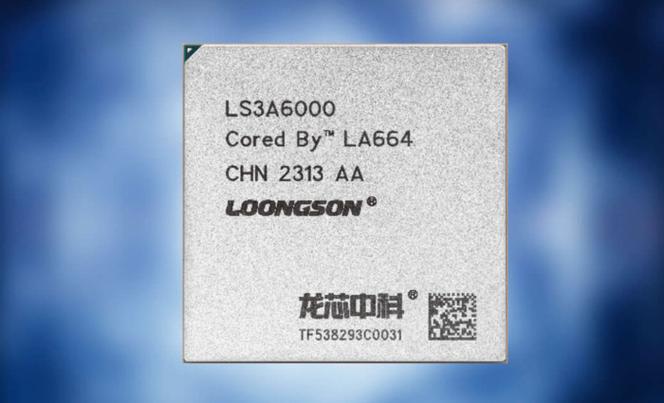 x86国产cpu