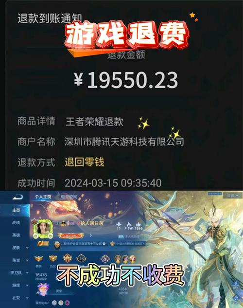 王者吃鸡免费领皮肤