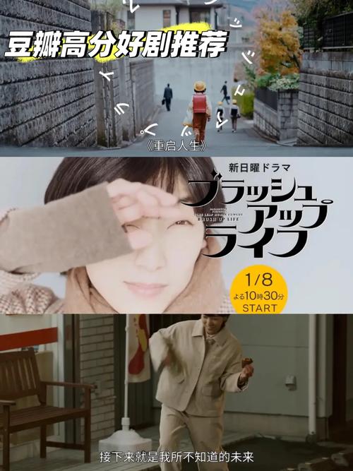 重启人生2v0.7润色