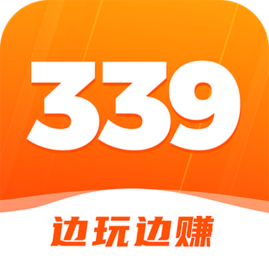 339乐园边玩边赚