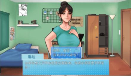 家务v18.1汉化版下载