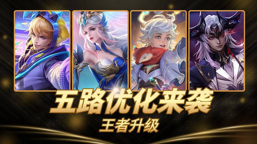 王者透视辅助最新2023免费版无限金币版