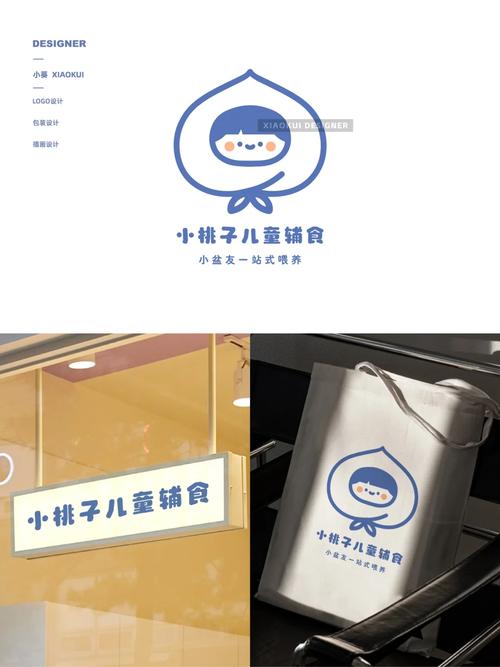 小桃的纠结桃子