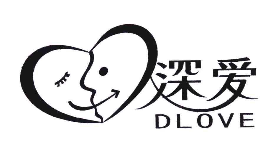 深爱视频