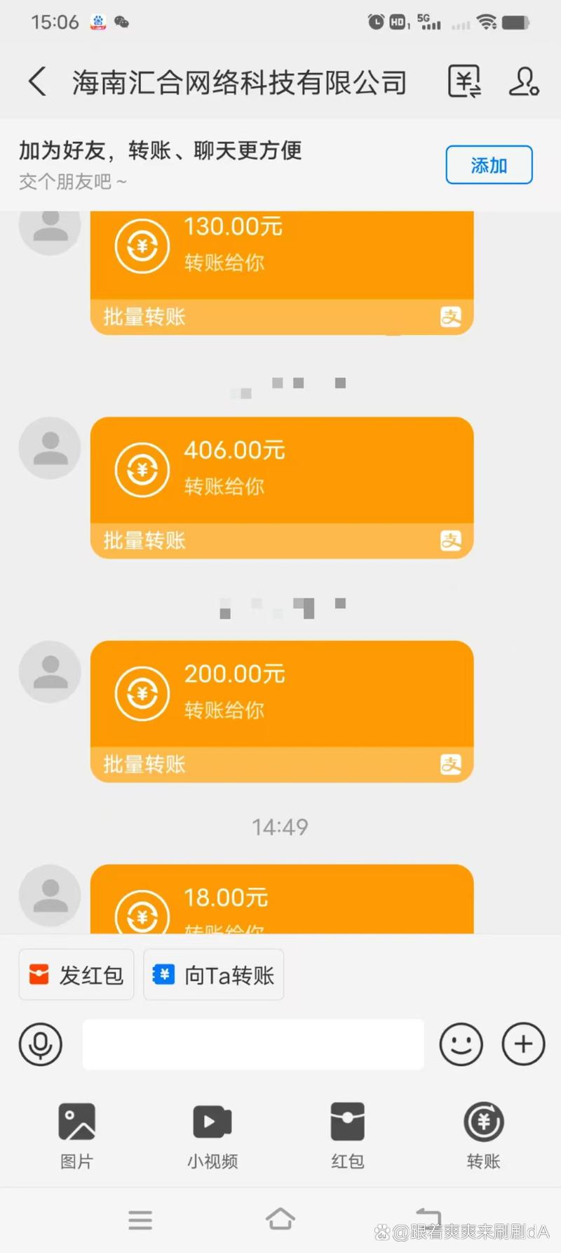 掌享赚app官方客户端