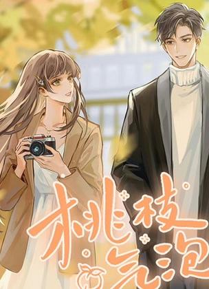 炮渣漫画网完整版