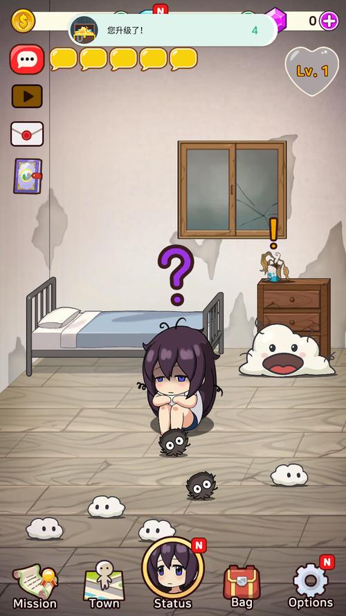 孤独的女孩游戏下载