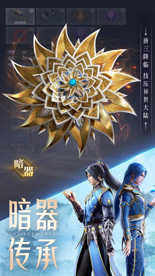 ppu8cn斗罗大陆魂师对决不氪金版
