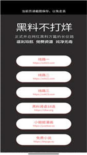 黑料正能量fuli8.sk