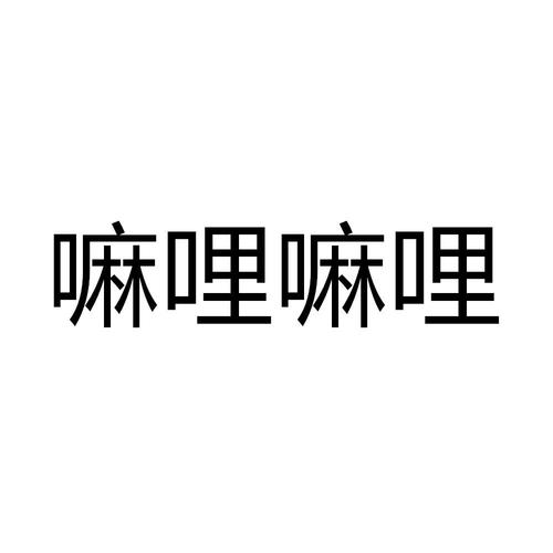 日漫嘛哩嘛哩