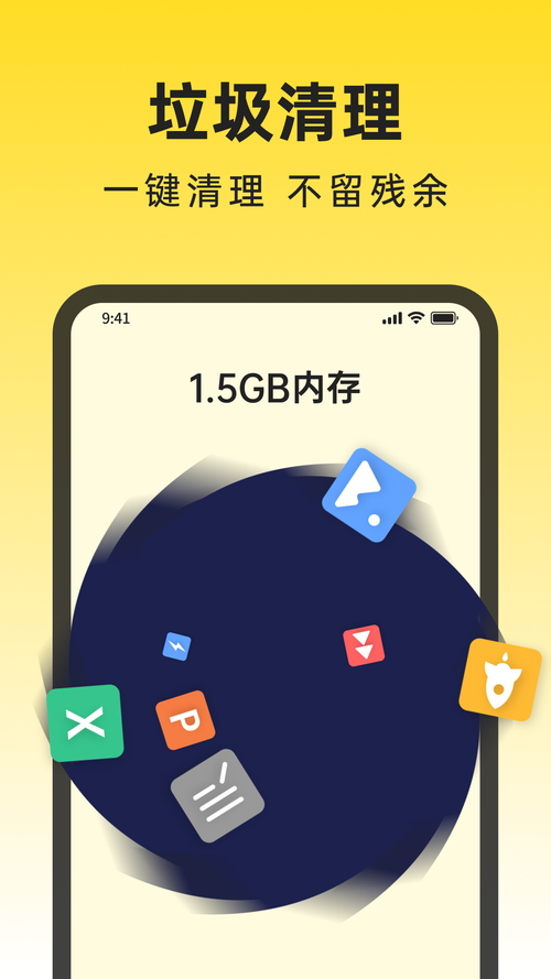 画质管家大师120帧
