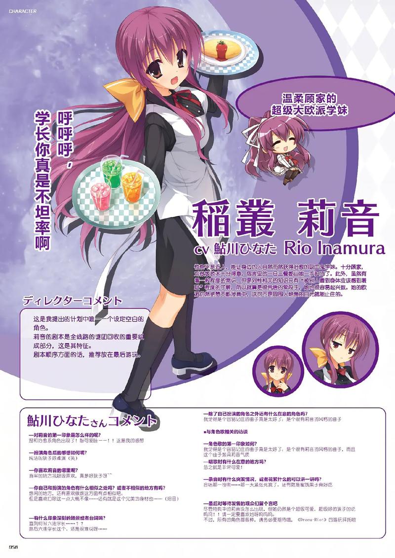 dracu riot kr百度网盘