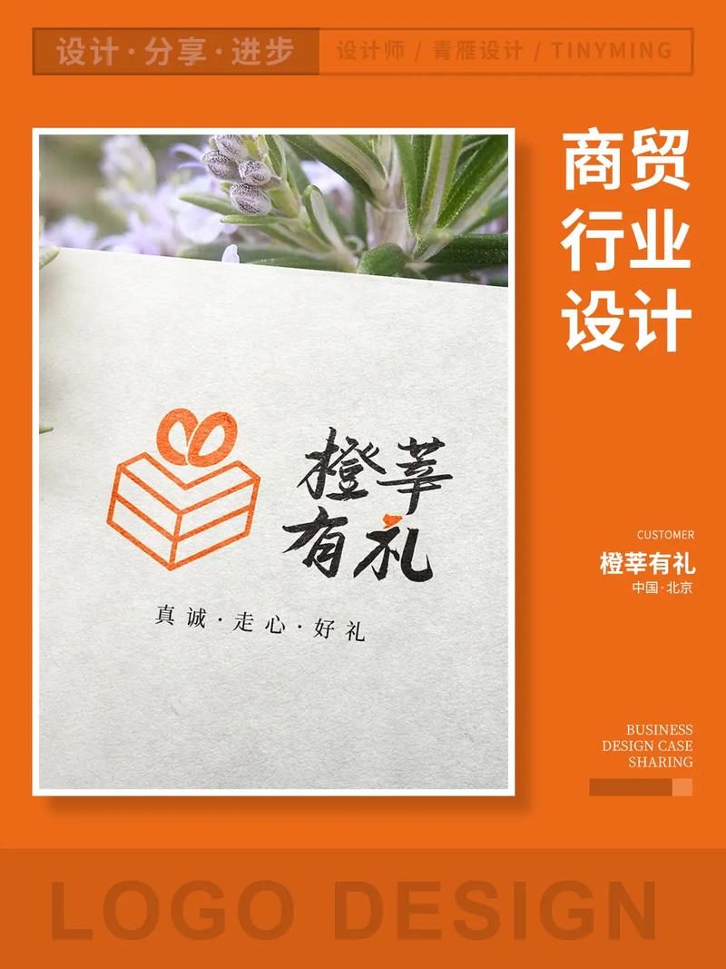 研之有礼图标