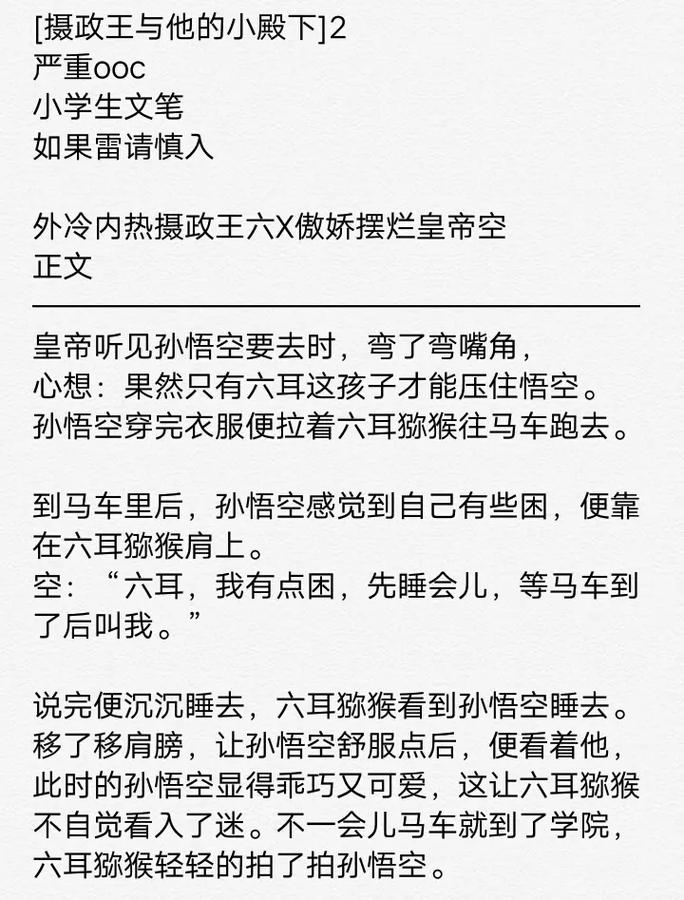 月空小说
