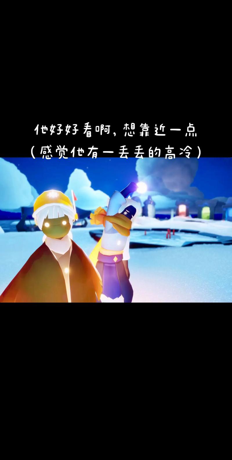 繁星v1.3光遇挂下载