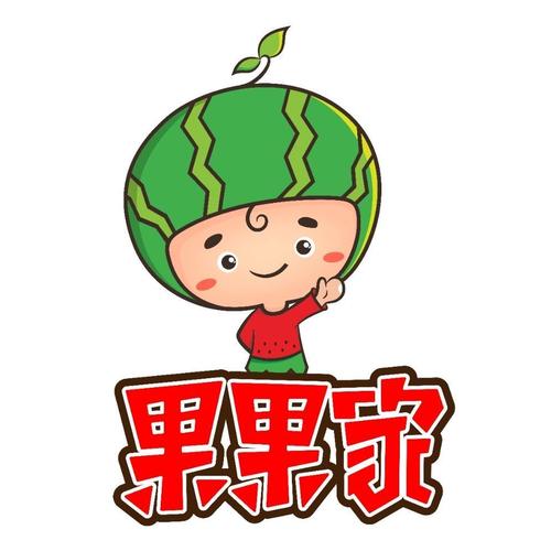 种果果啦