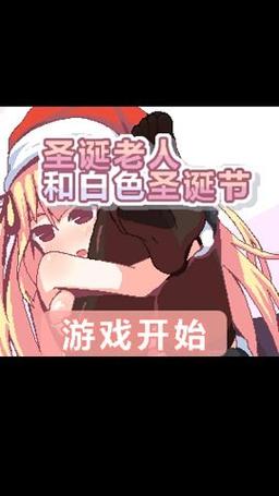 纸巾盒白色圣诞老人