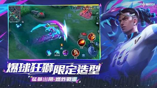 无尽长廊arenaofvalor