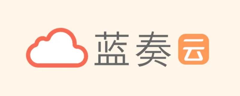 秋名山车神蓝奏云app