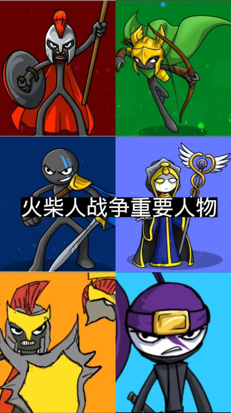 火柴人战争一代电脑版手机下载