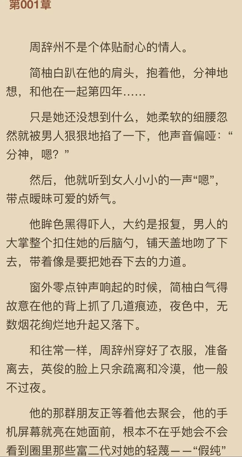 白辞比例修改器无黑边
