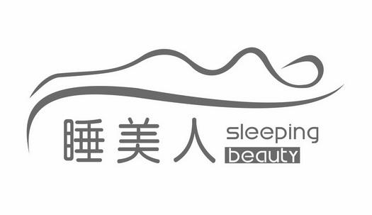 法国《睡美人》