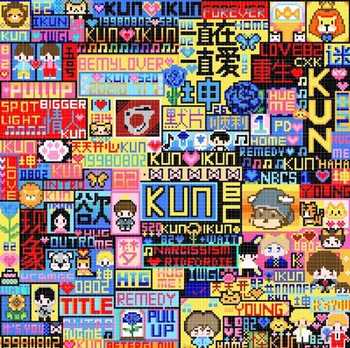爱坤直装v8截图