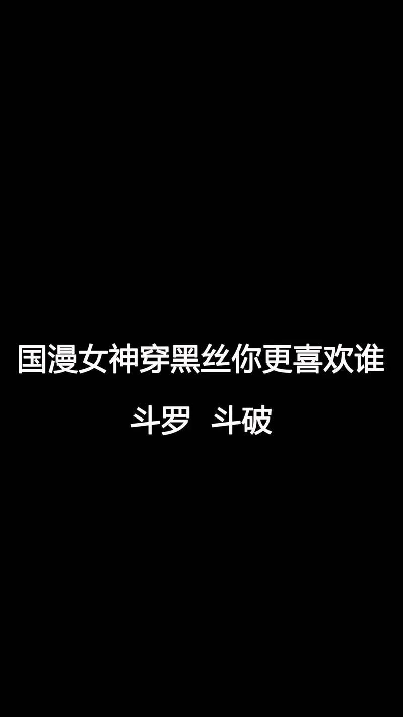 斗罗记忆修改器女神倒追我
