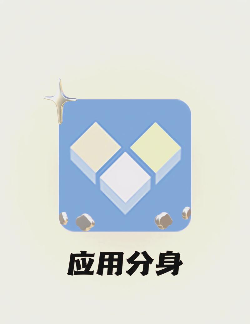 无尽分身定位版免费版