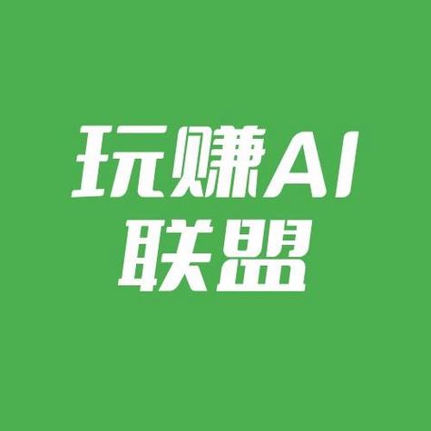 玩赚联盟官方版