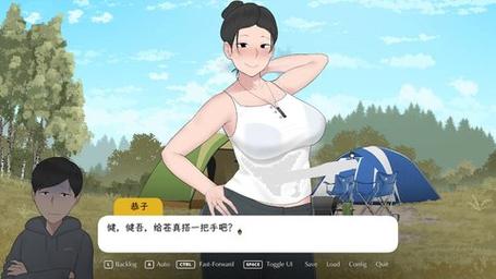 陪妈妈一起去露营游戏2