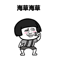抖音超大表情包代码动态gif高清版