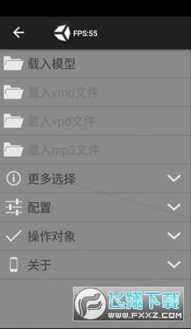 pocketmqo下载