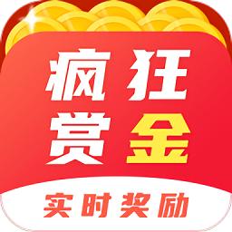 疯狂赏金下载新版