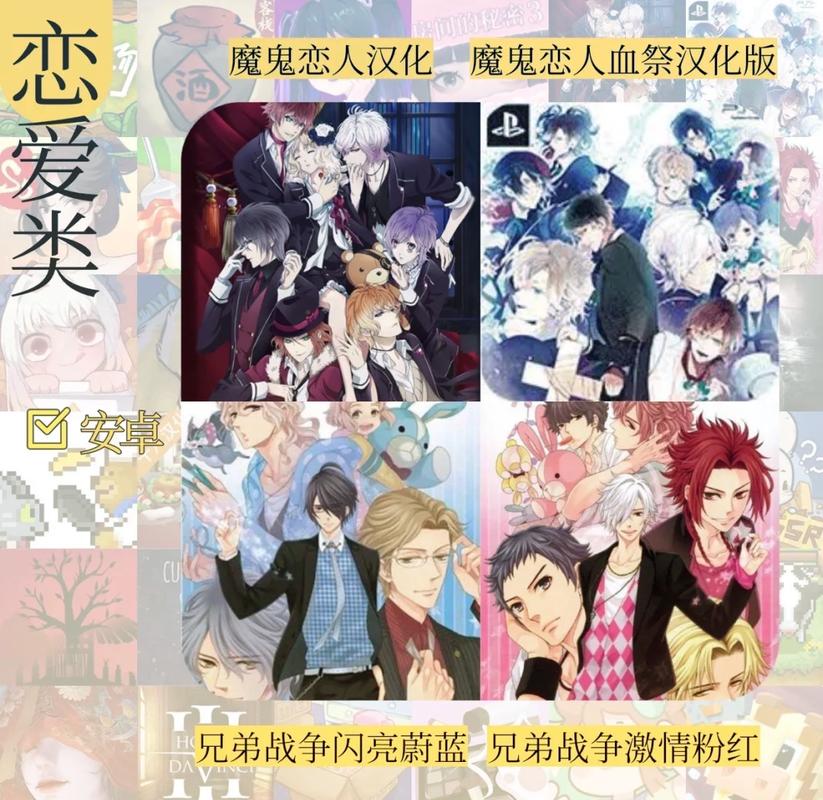御光盟国魔法斗姬下载