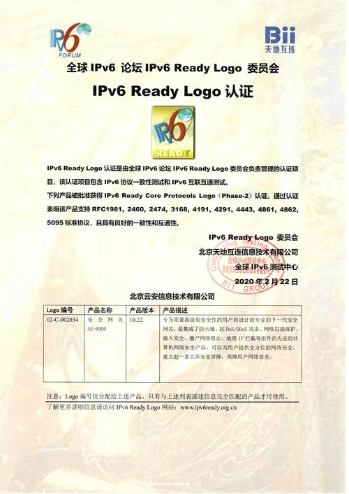 外挂直装v6防封最新