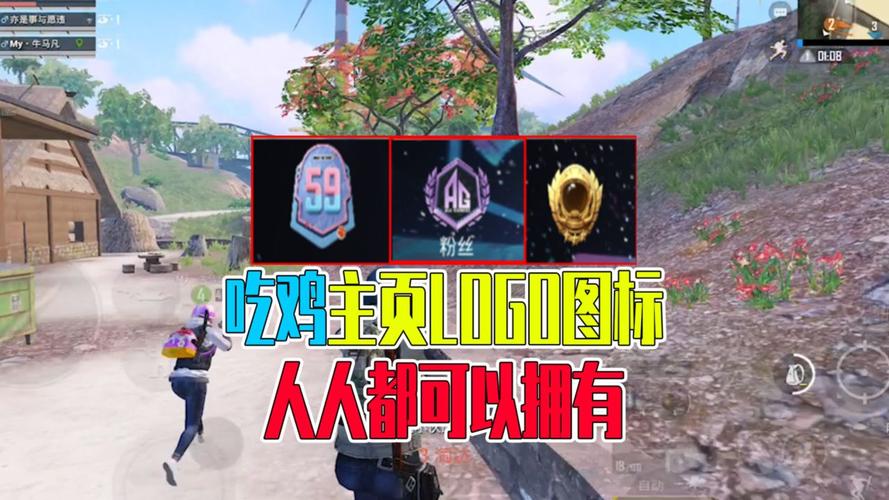 2023画质阁 8.0吃鸡